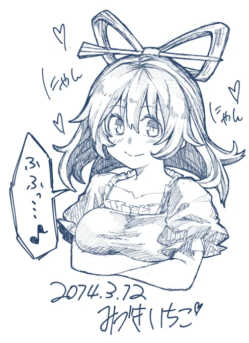 うる覚え青娥にゃん(。╹ω╹。) 