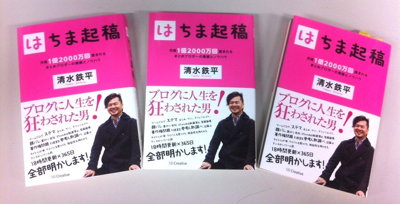 クロスコンテンツ編集部 Crosscontents Twitter
