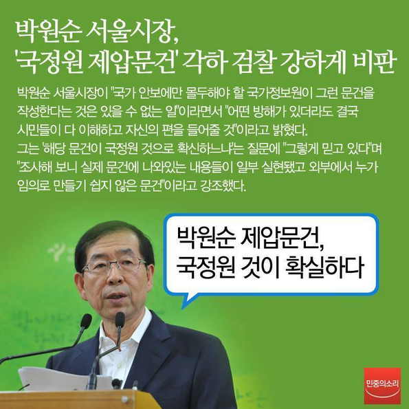 ssaribi's tweet photo. <보자마자 닭치고 백만번...RT하라!> http://t.co/UEt9ymiKBs