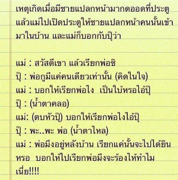 Pmokonlhor tweet picture