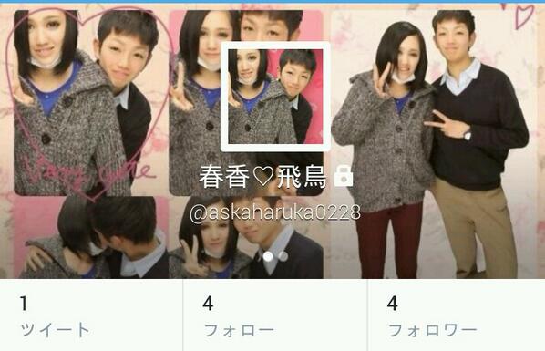 バカ発見 Bakahakken Twitter バカ発見 Bakahakken Twitter