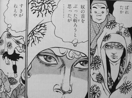 バロン吉元先生の「親鸞」牙狼丸です 