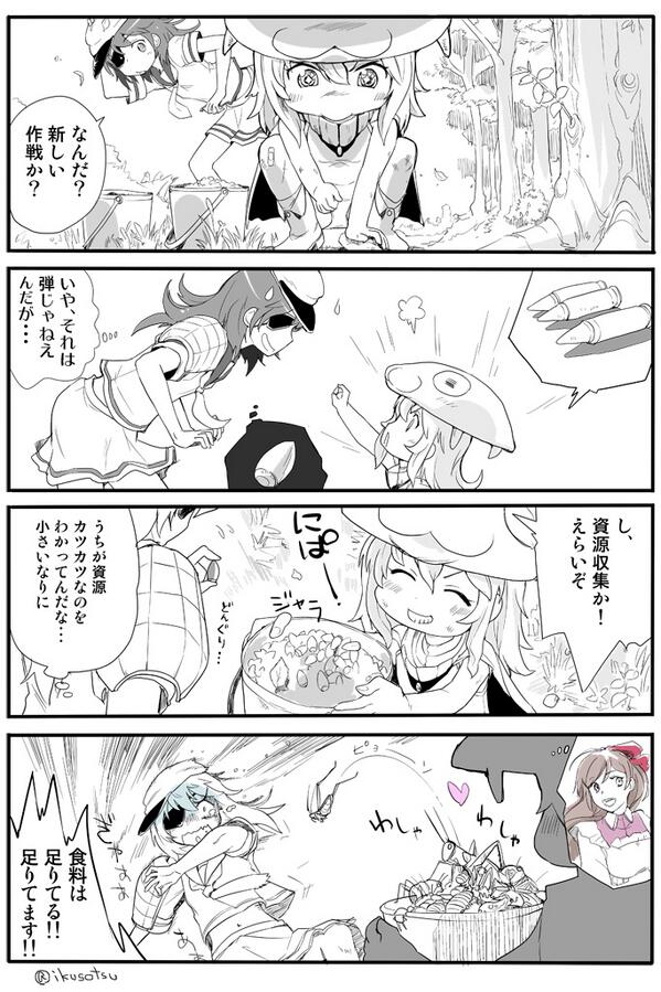 キソーとヲ級 4コマ描きました #艦これ 