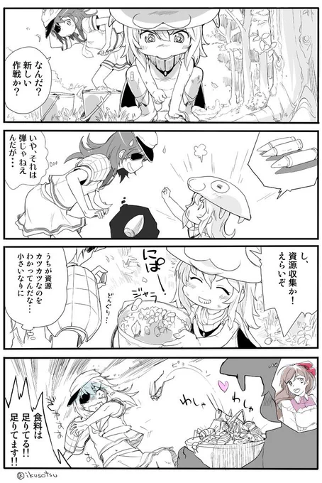 キソーとヲ級 4コマ描きました #艦これ 