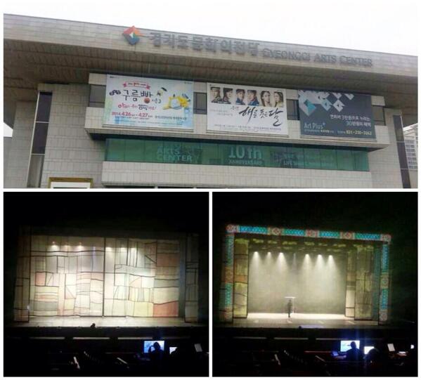 뮤지컬 <해를 품은 달> 수원공연 무대 셋업중입니다 :) 수원에서 만나요 ♥.♥