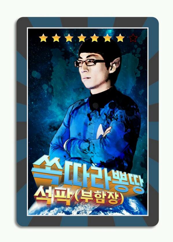 teoinmbc's tweet photo. 눈썹문신 쏙따리뽕땅 부함장.. http://t.co/7PCWYI7M7V