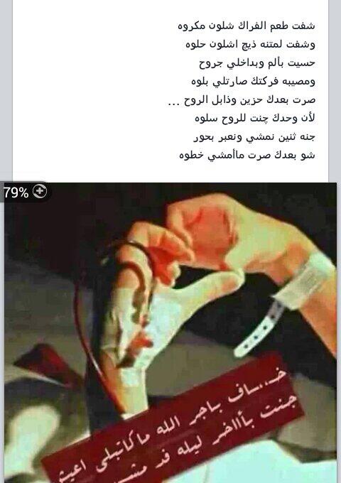 ali tork (@alilaeth966) on Twitter photo 