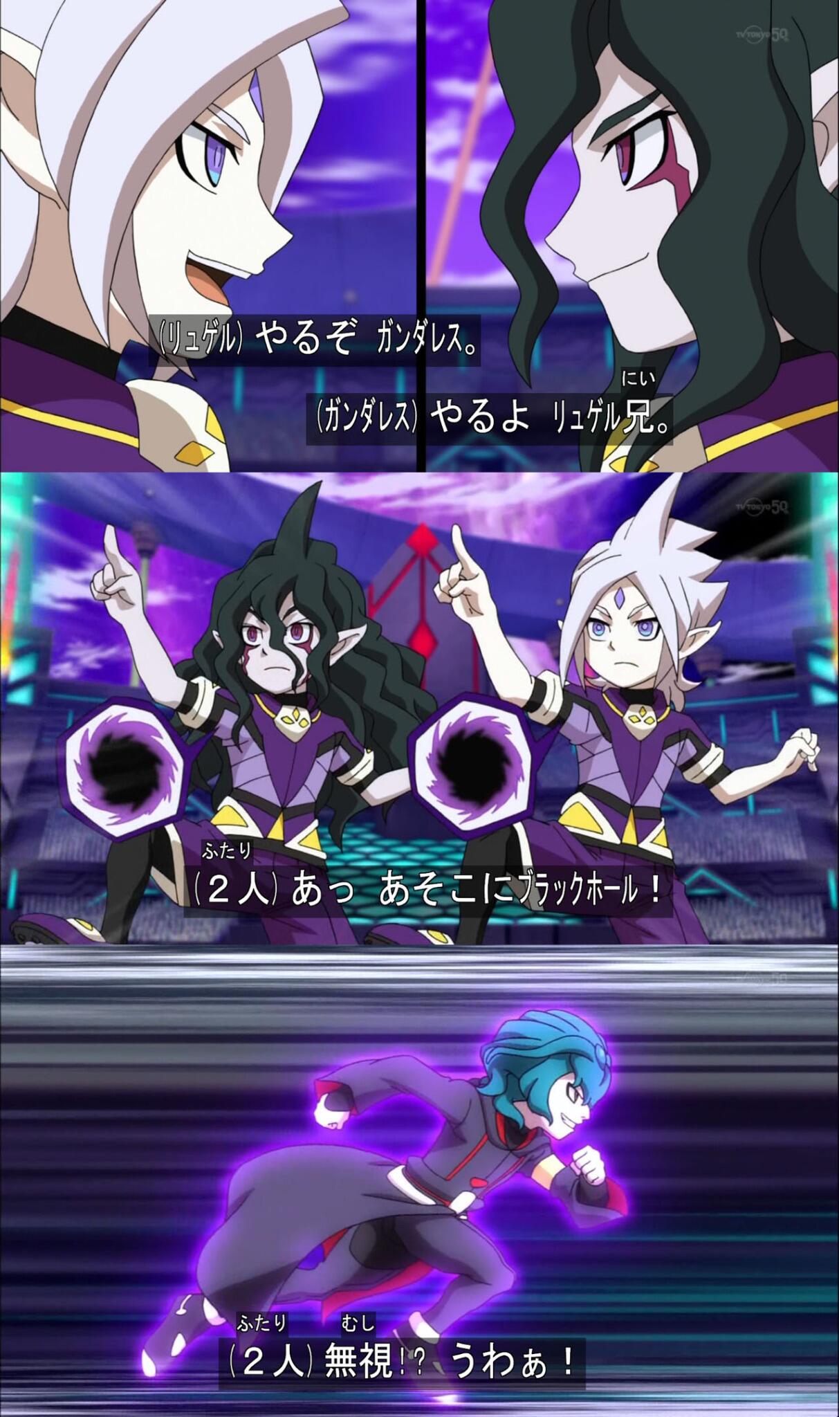 嘲笑のひよこ すすき あっ あそこにブラックホール あそこにufo の上位技ーーーwww Inazumago Inazuma イナズマイレブン Tvtokyo Http T Co Bazkfpsz0m