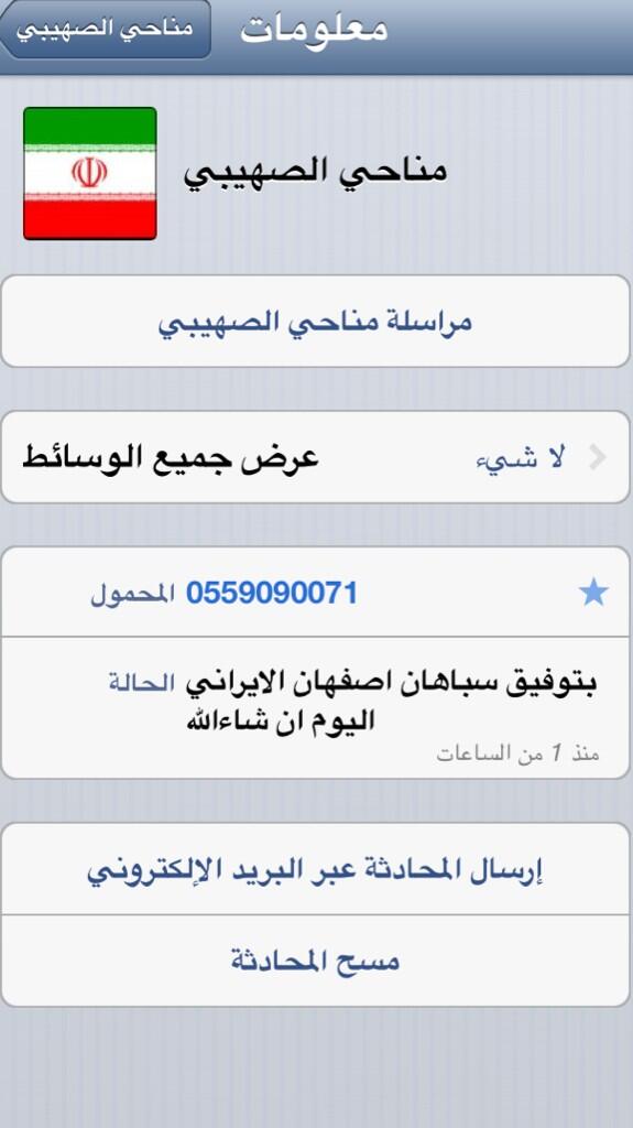 QNA9_KSA's tweet photo. http://t.co/iRs11UHBvN