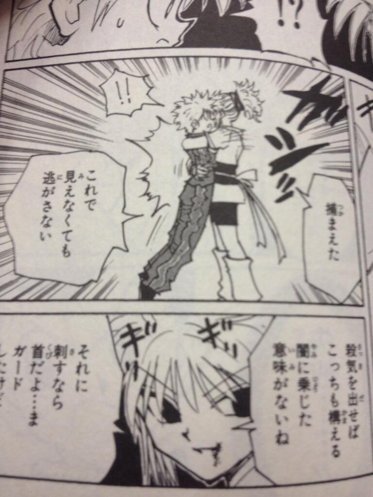 ハンターハンター画像bot この時のキルアになりたい人rt Http T Co 2mfgrifmbb