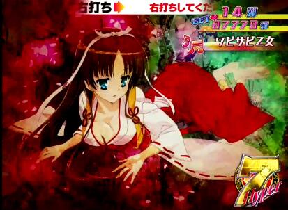 藤商事 Cr緋弾のアリア キャラソン ワビサビ乙女 By星伽白雪 Http T Co 60iq7j3wd7 Http T Co 4kzbkruumv Twitter