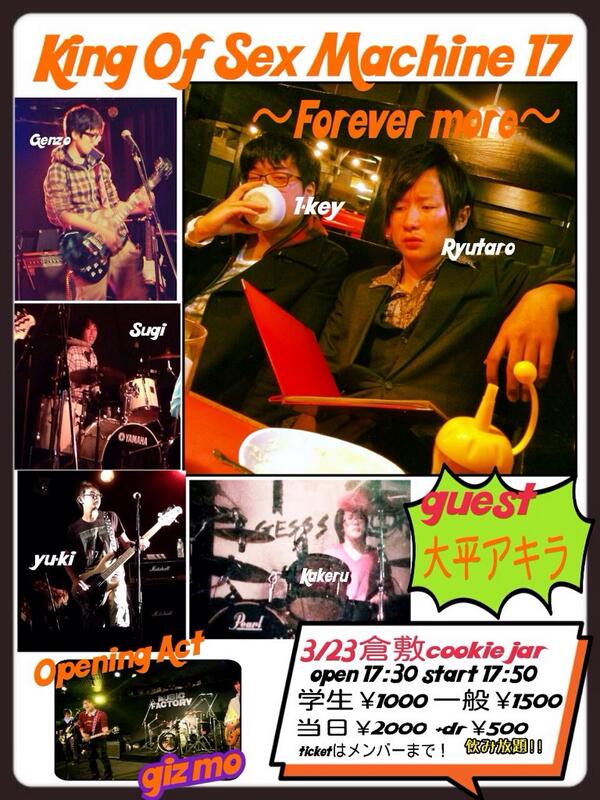 Genzo0427's tweet photo. チケット受付中です！ http://t.co/wmmfnYlvx2