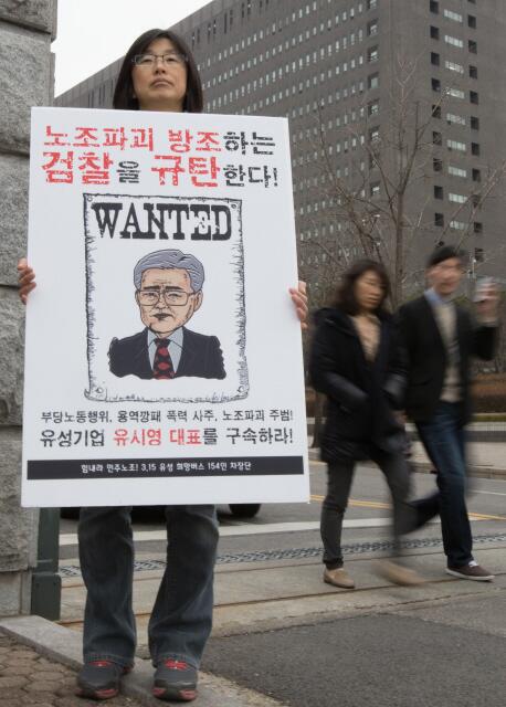 노조 파괴 손배 청구 등 온갖 노동 탄압의 결정체로 꼽히는 유성기업에 15일 희망버스가 갑니다. 검찰은 유성기업 유시영 대표에게 사실상 면죄부를 줬습니다. is.gd/wcyjxS 임인택 기자