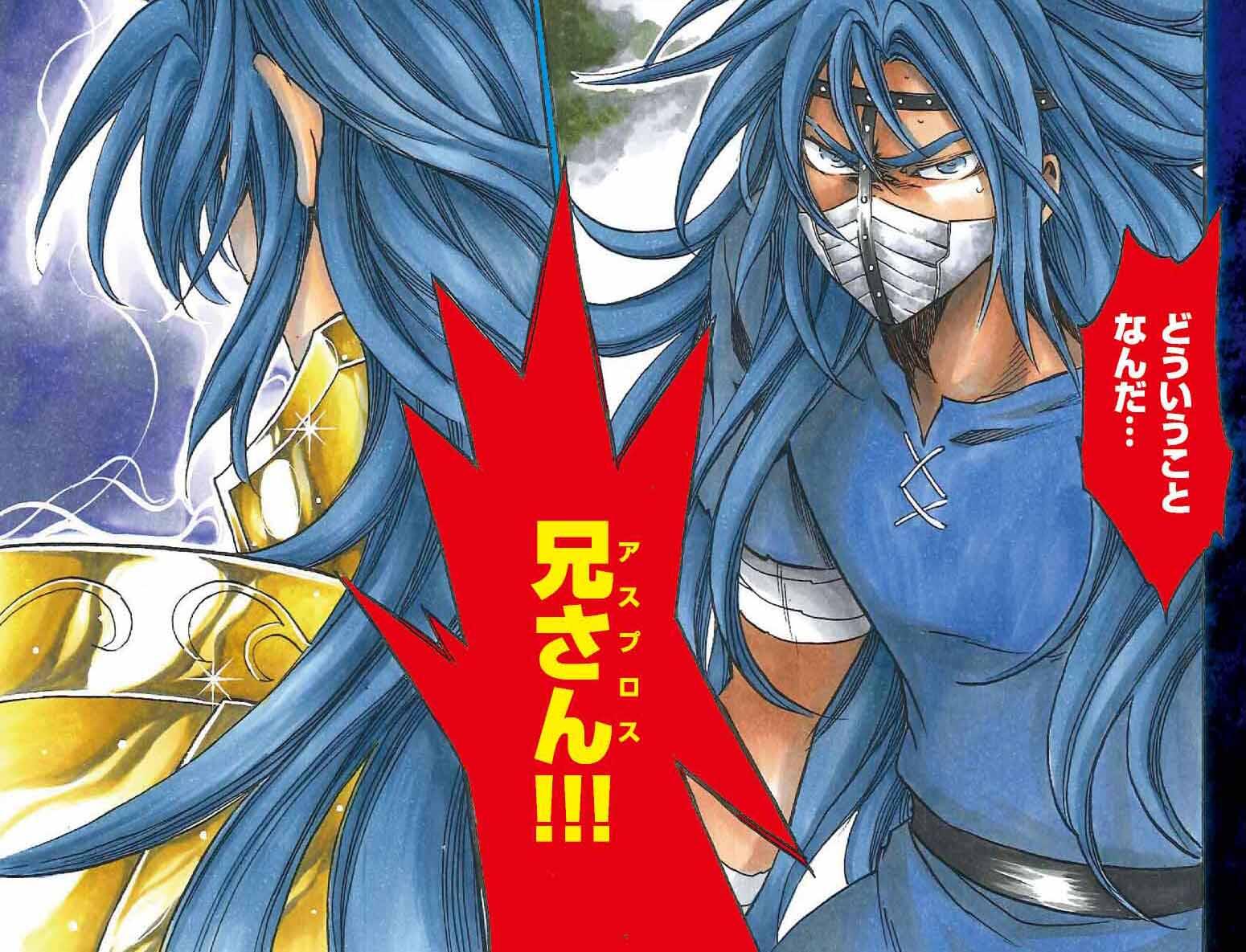 聖闘士星矢 海外 THE LOST CANVAS デフテロス フィギュア A 聖闘士星矢 海外 THE LOST CANVAS デフテロス フィギュア A