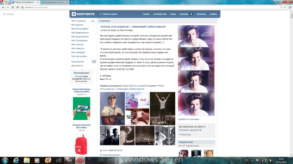 RoniFleur's tweet photo. Thank you very much!Another chapter of the book translated into Russia This is the best gift Thank direсtioners) http://t.co/eUWuM9YDrC