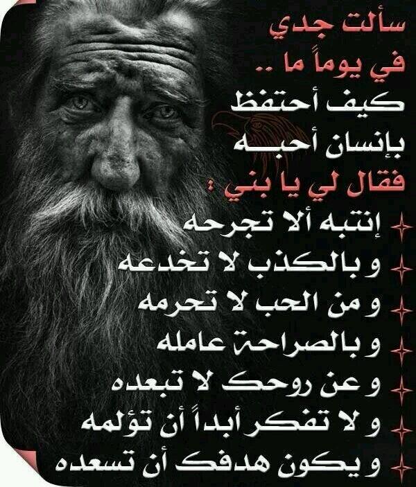 اجمل الحكم والامثال Drakola97 Twitter