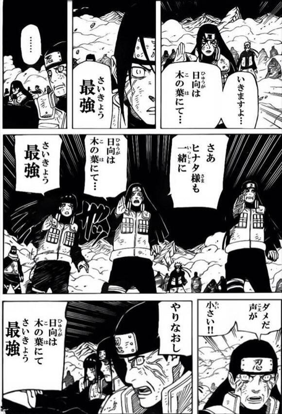 Naruto名言集 Narunarulike Twitter