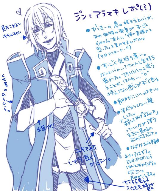 じんまきらくがき。ほんっと舞台ぶるー抜けない…今まで見たことないまきくん沢山見れて楽しくてびっくりして更にまきくんのファンになりました… 