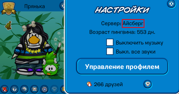 ClubTrackerCP2 tweet picture