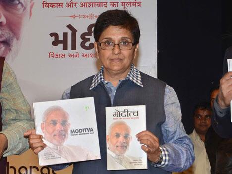 chintanvedant's tweet image. Dr. @thekiranbedi Ji with #Moditva Book #OnlyNaMO http://t.co/SauYEiSTXT”&quot;