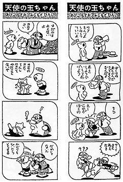 中村佑介 ジャケ全集 Play Keita あ これは 天使の玉ちゃん ではなくって Utopia の主人公くんなのよ