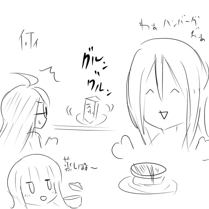 お寿司 