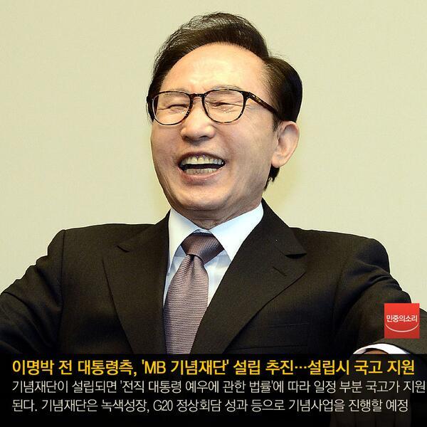 대한민국이 이대로 망해서 사라져도, 결코 슬퍼하지 않을 한 사람...