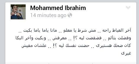 حضنت نفسك ليه؟  علشان مفيش غيرى