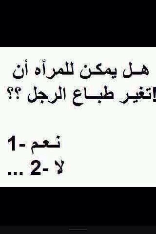 ❓❓سوال للجميع ❓❓
'
'
'
'
'
'
'
رتويت قبل الاجابه