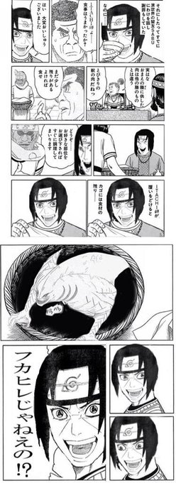 ทว ตล าส ดナルトス画像bot 12 ว เคราะห ทว ตเตอร กราฟ ก Whotwi