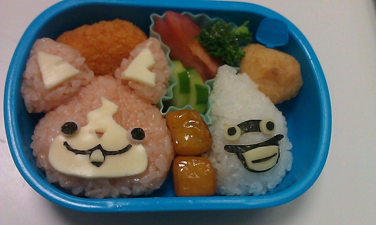 Luka 息子のお弁当 大好きなアニメ妖怪ウォッチのキャラに ２年間毎日作ったお弁当もこれで最後なのデス 普段作らないキャラ弁にしてあげました Http T Co Pr71lpzumx Twitter