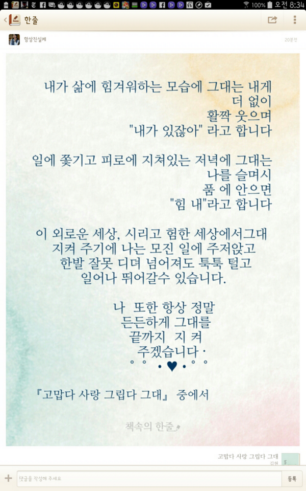 최우찬 (@cwc1004) on Twitter photo 