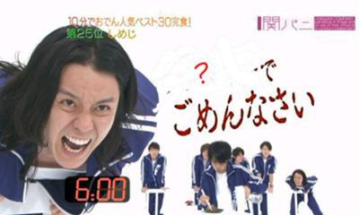 関ジャニ ボケて 大喜利 面白画像 Kannjyanibokete Twitter 関ジャニ ボケて 大喜利 面白画像 Kannjyanibokete Twitter