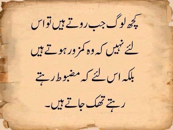 DrBushraIqbal's tweet image. #momin #islam #life