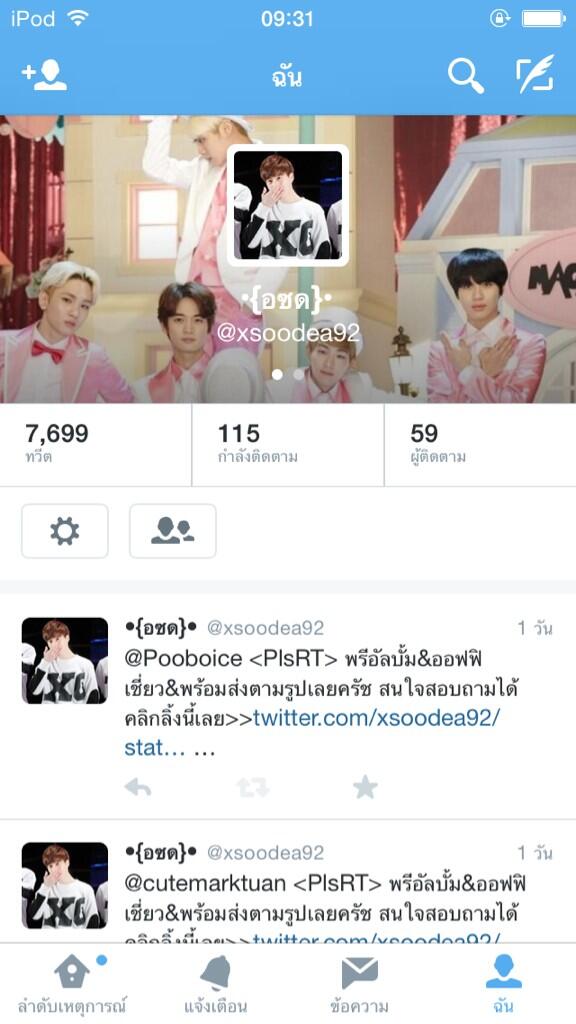 919293_xsoodea's tweet photo. @Xsoodea92 ใช้ได้แล้วไปแอคนั้นสั่งของแอคนั้น http://t.co/Oh2fTUooFW
