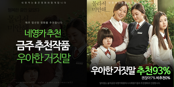 네영카 tweet media