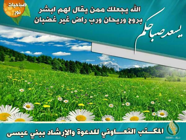ali69434's tweet photo. ---
--- 
 تم الإرسال بواسطة واتساب http://t.co/tuBIoZi60W