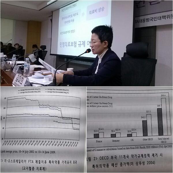 Exposure_News12's tweet photo. "@UPPdream: 김미희의원 "한미FTA가 본격화되면 당장 약값부터 오릅니다. 그리고 장기적으로 는 우리나라의 의료기반 자체가 붕괴됩니다" http://t.co/6kWukirrlE"