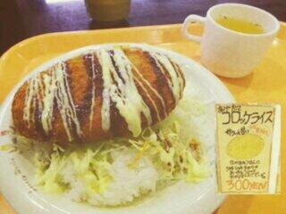 foodcolection's tweet photo. 友達にデカ盛りも紹介って話しを
したので、今回は…【図書苑】♡
中央図書館の地下1階にあります！
ほとんど500円以下みたいで、
写真のコロッケライスはこの大き
さで￥300！！！びっくり！！！ http://t.co/HE2YVVotxj