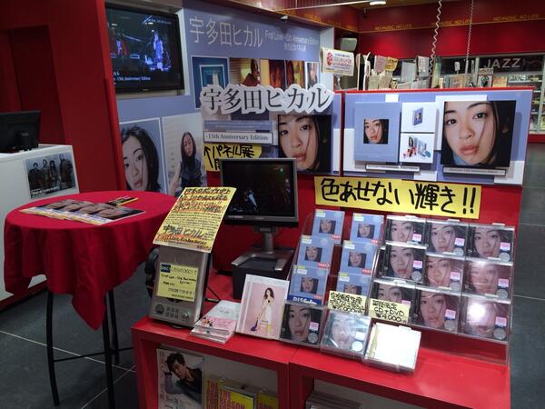 1F NEW RELEASES】只今、1Fにて 宇多田ヒカル「First Love-15th