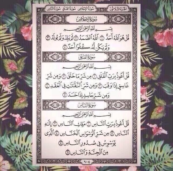 rowwdha's tweet photo. تسوي ريتويت على هذي؟ جعل ايديك ما تلمسها النار-صدقه لعائشه محمود ولجميع موتى المسلمين❤❤❤❤❤❤ http://t.co/xfF41gSuB4