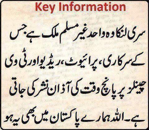 beercules100's tweet photo. Post #TTP Gov negotiations scenario for private channels. #creepingsharia #Pakistan http://t.co/jZbG0Xla54