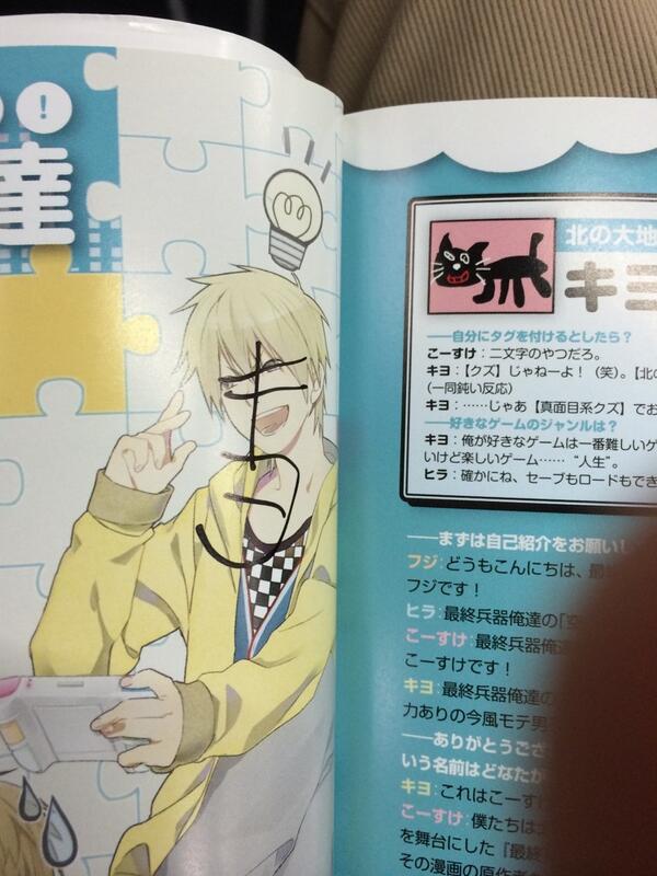 【最俺】キヨ フジ 直筆サイン【非売品】 お正月限定値引き】【最俺】キヨ フジ 直筆サイン【非売品