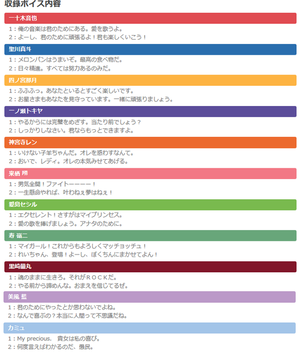 うたプリ情報収集中 ニュース 開催期間 14 03 22 土 14 03 23 日 Animejapan 14に うた プリ 出展決定 Http T Co Epgvzcp8l3 Utapri トレーディングボイスキューブ Http T Co Erm7fiakeh