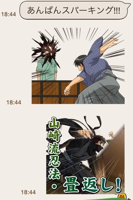 Twitter 上的 コロ太 薄桜鬼スタンプ買ったよぉ三 卍 O 卍ﾄﾞｩﾙﾙﾙﾙﾙﾙ 何番煎じか知らないけど 銀魂と薄桜鬼で 山崎同士コラボってみたwwww Http T Co Ffowqvmjoe Twitter