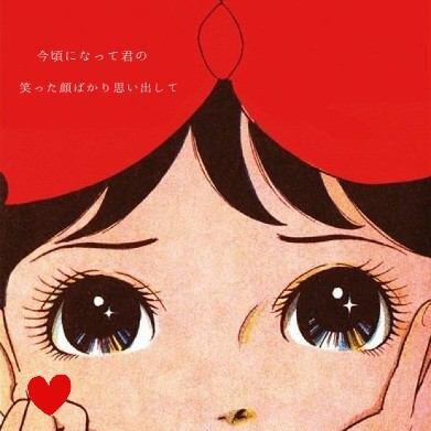 bot_bknb's tweet photo. 今頃になって君の 笑った顔ばかり思い出して　【繋いだ手から／#backnumber】 https://t.co/tZWV0BBUVS