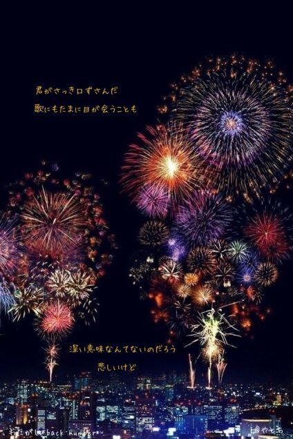 Back Number 歌詞画bot Pa Twitter 君がさっき口ずさんだ 歌にもたまに目が合うことも 深い意味なんてないのだろう 悲しいけど わたがし Backnumber T Co Cbijojxbnr Back Number 歌詞画bot Pa Twitter 君がさっき口ずさんだ 歌にもたまに目が合うことも 深い意味なんてないのだろう 悲しいけど わたがし Backnumber T Co Cbijojxbnr