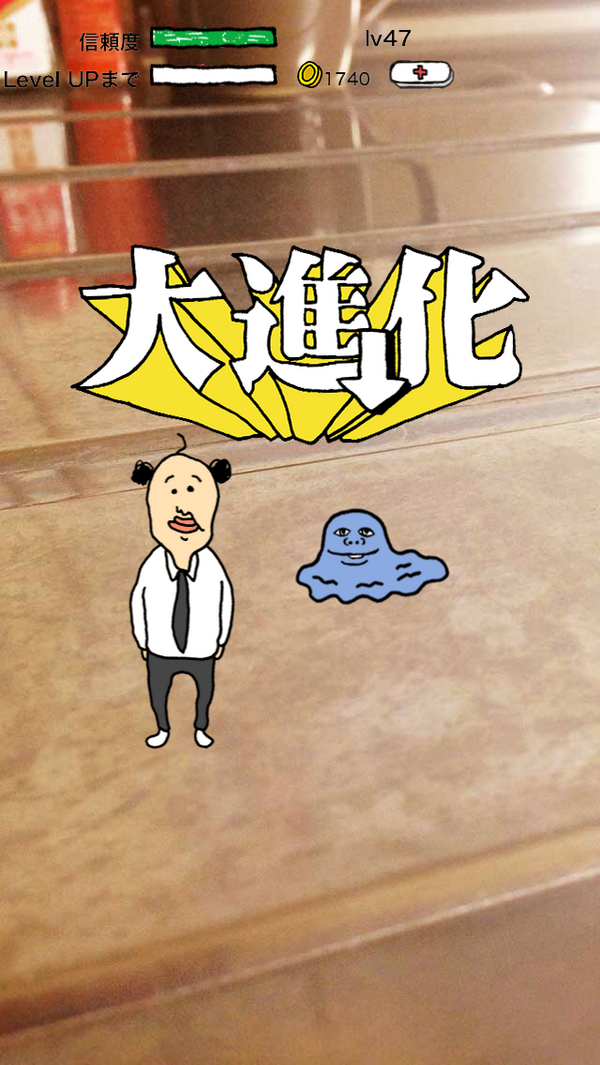 ayataro_2525's tweet photo. http://t.co/cfeItGF7Gi ちいさなおじさん育成ゲーム http://t.co/fQJkbdRkyX