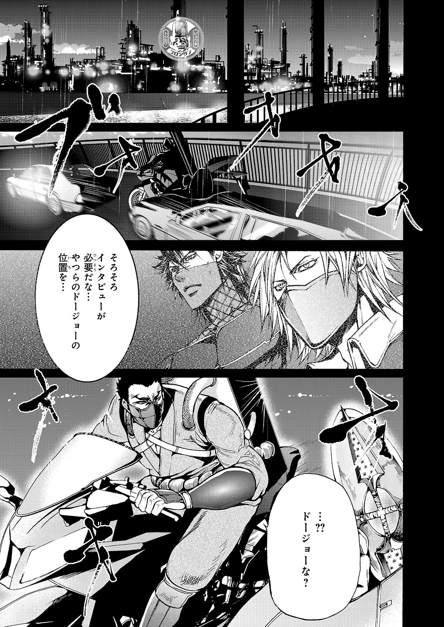 タダノヒトデ No Twitter オツカレサマドスエ ここでいったんサツバツ1話に戻ってみよう 泣 Rt Comibi ニンジャスレイヤー グラマラス キラーズ 漫画 第1話 サツバツ ナイト バイ ナイト1 P 01 Njslyr Http T Co Lvneztn7qd タダノヒトデ No Twitter オツカレサマドスエ ここでいったんサツバツ1話に戻ってみよう 泣 Rt Comibi ニンジャスレイヤー グラマラス キラーズ 漫画 第1話 サツバツ ナイト バイ ナイト1 P 01 Njslyr Http T Co Lvneztn7qd
