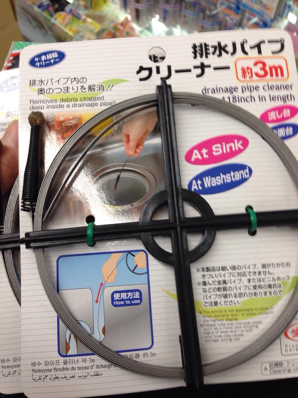 Jh1jkh On Twitter やっと見つけました ダイソーのパイプクリーナー この帯鋼はループアンテナのエレメントに良いらしいw Http T Co Wqht9tehc8